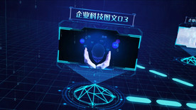 科技图文宣传AE模板