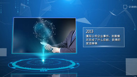 企业科技时间轴AE模板