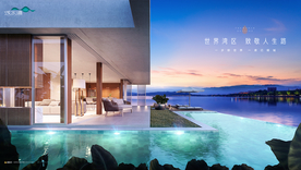 旅游 地产 广告