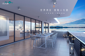 旅游 地产 广告