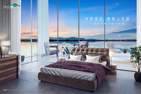 旅游 地产 广告