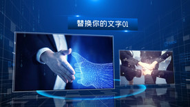 企业商务科技展示AE模板