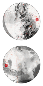 现代抽象意境水墨画