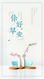 早安海报 青春追梦 文艺小清新