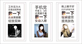 补水面膜 护肤品海报 面膜广告