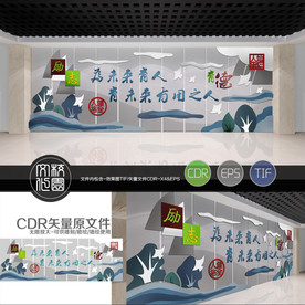 校园文化背景墙育人矢量雕刻