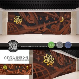 校园文化背景墙科技阳光矢量雕刻