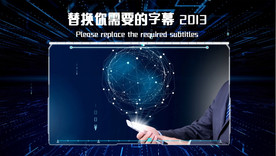 科技宣传片AE模板