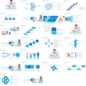 清新医疗医药医生工作PPT模板