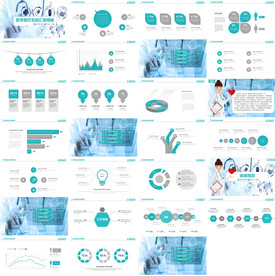 清新医疗医药医生工作PPT模板