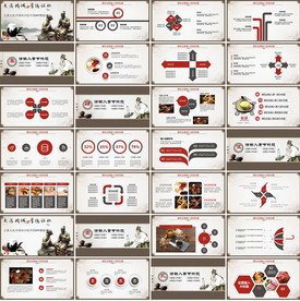 古典水墨风医学PPT医疗模板