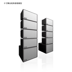 3D舞台音箱模型 矩阵音箱