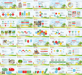 手绘卡通教师说课教育PPT模板