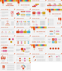 高档专业现代信息教学说课PPT