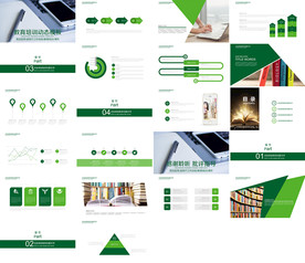 高档专业现代信息教学说课PPT