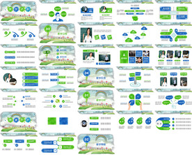 高档专业现代信息教学说课PPT