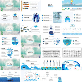 高档专业现代信息教学说课PPT