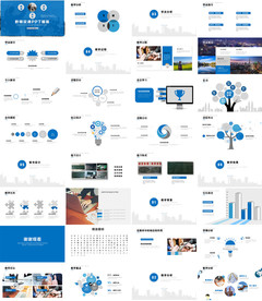 高档专业现代信息教学说课PPT
