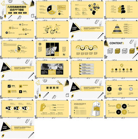 清新简约说课教育培训PPT课件