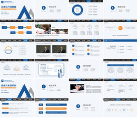 清新简约说课教育培训PPT课件