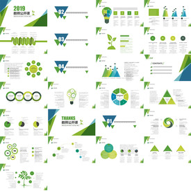 清新简约说课教育培训PPT课件