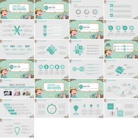 幼儿园小学家长会主题教育ppt