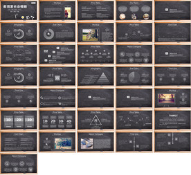 幼儿园小学家长会主题教育ppt