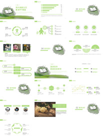 幼儿园小学家长会主题教育ppt