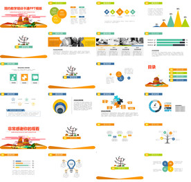 幼儿园小学家长会主题教育ppt