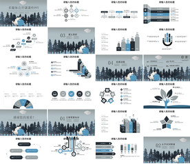 幼儿园小学家长会主题教育ppt