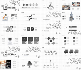 高档教育公开课教师说课PPT