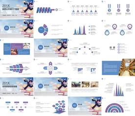 高档教育公开课教师说课PPT