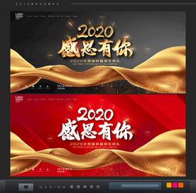 感恩有你