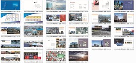 建筑企业宣传画册