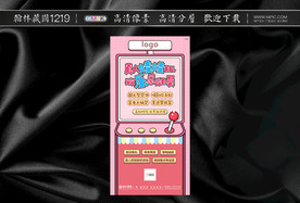 娃娃机 抓娃娃  真人抓娃娃