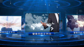 科技旋转企业图文展示AE模板