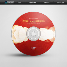 新年晚会光盘套装图片