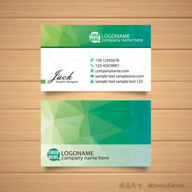 绿色几何底纹名片设计