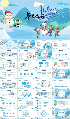 冬天冬季冰雪旅游立冬至PPT