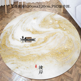 新中式禅意流光圆形