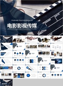 摄影培训摄像大赛单反相机摄像机