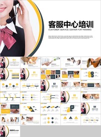 咨询服务方案客服培训电话销售