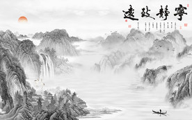 灰色中式新山水画 TIF分层