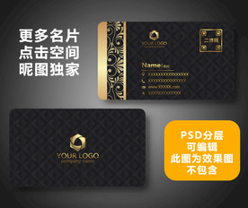 金色名片