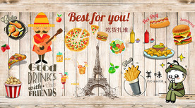 披萨汉堡炸鸡背景墙