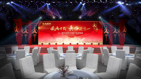 答谢会 晚宴 效果图 舞台效果