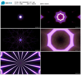 炫酷动感节奏万花筒舞台背景视频