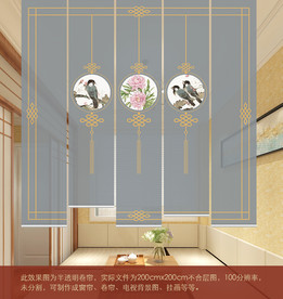 新中式卷帘窗帘升降遮光隔断帘