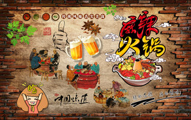 复古砖墙麻辣火锅美食工装背景墙