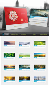 2020鼠年台历 高档风景台历